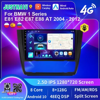 JUSTNAVI Android 10.0 2din Android Auto Auto Raadio BMW 1-Seeria E81 E82 E87 E88 2004-2012 GPS Carplay IPS Mms Serero