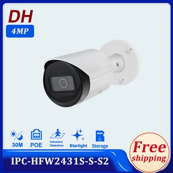 Dahua IP Kaamera 4MP IPC-HFW2431S-S-S2 PoE IP67 Mini Bullet Kaamera Starlight CCTV Turvalisus, Kaitse, Valve Kaamera