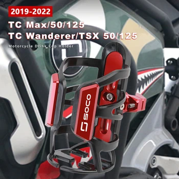 Juua Tassi Omaniku Alumiiniumist veepudel Mount TC Max Tarvikud Super Soco TC Rändaja TSX 50 125 CPx VS1 2019-2021 2022