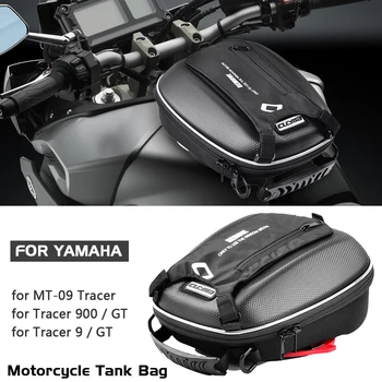 Näiteks YAMAHA MT-09 MT09 Märgistusgaasi / Märgistusgaasi 9 / Märgistusgaasi 900 GT Mootorratta Navigatsiooni Pagasi Kotid Kütuse Lihtne-Lukk, Sportistmed Paagi Kott