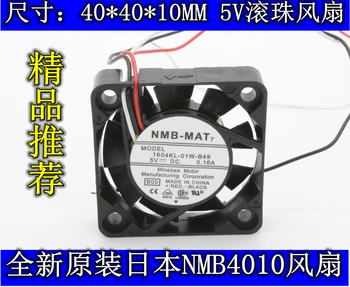 UUS NMB-MAT Minebea 1604KL-01W-B49 4010 5V 0.16 ventilaatori