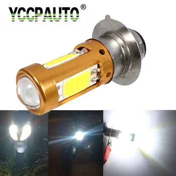 YCCPAUTO 1tk Suure Võimsusega P15D Mootorratta LED-Vilkur Hi-Lo Tala H6M P15D-25-1 Lamp Mootor Roller Esilaterna Valge 2000Lm