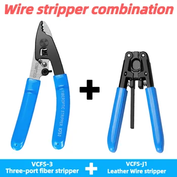 Fiber Optic tööriistakomplekt VCFS-3 Kolm-port Kiudaineid Strippar ja VCFS-J1 Nahast Traat Strippar FTTH Kiudaineid Strippar Vahendid
