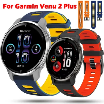 20mm Watchband Rihma Garmin Venu 2 Pluss 2Plus Sq Smartwatch Silikoon Käevõru Vivoactive 3 3t Eelkäija 245M 645 Ansamblid