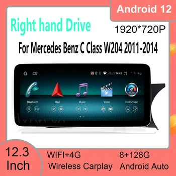 RHD 12.3 Tolli Benz C-Klass W204 2011-2014 Traadita Carplay Android12 Auto Auto juhtseade Multimeedia Mängija, GPS Navigatsioon Vid