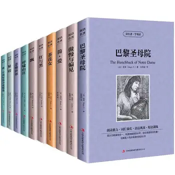 Kümme suurimat maailma kirjandus meistriteosed kakskeelne Hiina inglise ilukirjandus uudne raamat Gone with the wind (Lühendatud versioon)