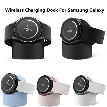Laadija Kaabel Samsung Galaxy Vaata 5 5 Pro 4 Klassikaline Laadijad Traadita Laadimise Dock Hoidik, Laadija Vaadata Laadimine Sulg