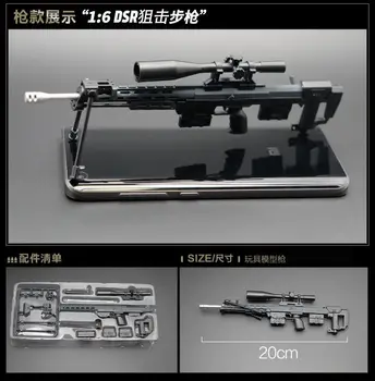 1/6 DSR-1 MODO Snaiper Rifle Mudel 12