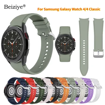 Silikoonist Rihm Samsung Galaxy Watch4 klassikaline 42mm 46 mm Käepaela Kinnitamine Galaxy Vaata 4 44mm 40mm Originaal bänd Bracele