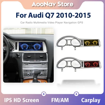Android 10.0 Snapdragon 625 Auto stereoraadio Audi Q7 2010-2015 GPS Multimeedia 10.25 Tolline 8Core DVD Carplay Mängija juhtseade