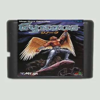 Gynoug 16 bit MD Mäng Kaardi Jaoks Sega Mega Drive Jaoks Genesis
