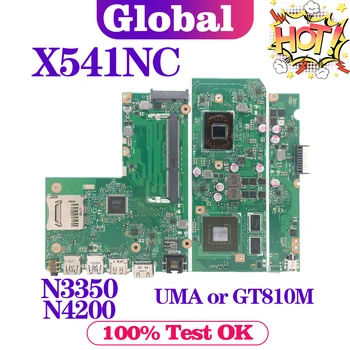 X541N N3350/N4200-CPU GT810M/UMA Sülearvuti Emaplaadi ASUS X541NA X541NC A541N R541N F541N A541NC Sülearvuti Emaplaadi Test OK