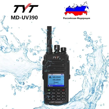 TYT MD-UV380/UV390 5-Watt IP67 Dual Band Digitaalse Walkie Talkie, VHF/UHF DMR-Raadio Amatöör (GPS-funktsioon)