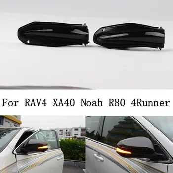 Küljel Peegel LED Dünaamiline suunatule Sequential Toyota RAV4 XA40 13-18 Noa R80 4Runne