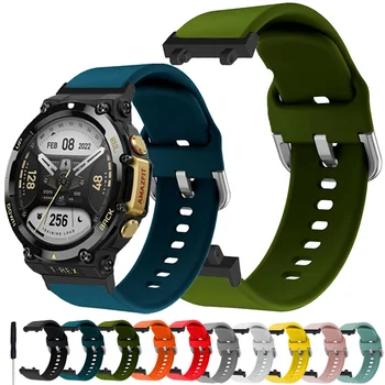 UUS Silikoon Bänd Amazfit T-Rex 2 Smartwatch Rihm Watchband Asendamine Wristbands Käevõru Huami Amazfit T-Rex2 correa