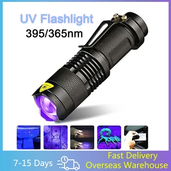 Lilla Valgus 365/395 nm UV-Taskulamp Pihuarvutite Kaasaskantav Ultraviolett-Fluorestsents Detektor Agent Avastamise Lilla Lamp Taskulamp