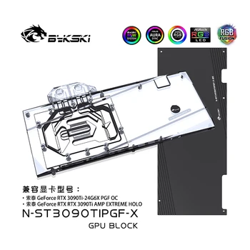Bykski graafikakaardi Liquid Cooler Zotac Geforce RTX 3090Ti A-RGB, VGA Vee Blokeerida vedelikjahutus Heatsink N-ST3090TIPGF-X