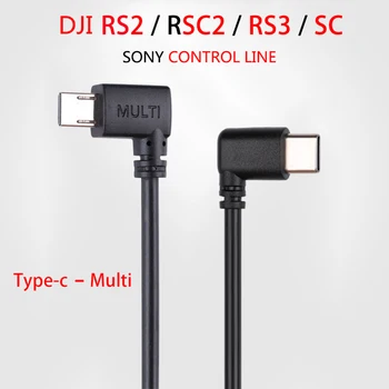 dji ronin RSC2 RS2 RS3 kohaldatakse Sony kontrolli kaabel Harupistik USB-C stabilizer tüüp-c kaabel