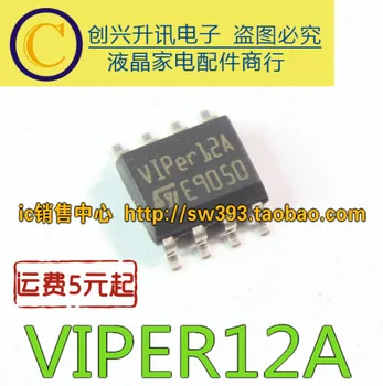 (5piece) VIPER12A SOP-8