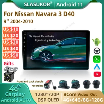 9 Tolli Nissan Navara 3 D40 2004-2010 Android autoraadio GPS-Multimeedia-Video-Player Car Audio Stereo-Mängija Navigeerimine