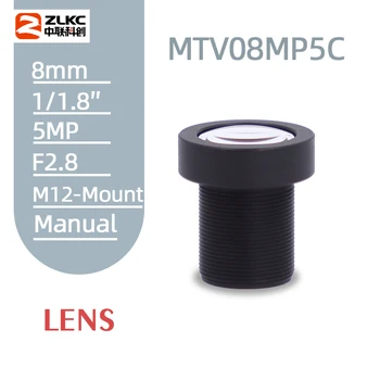 S-Mount objektiiv 8mm fikseeritud fookuskaugusega FA Objektiivi 1/1.8