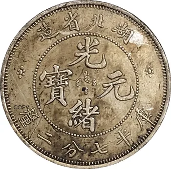 Hiina Hupeh 7.2 Candareens 1895 Cupronickel Pinnatud Hõbe Mündi Koopia