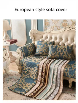 Uus Euroopa klassikalise luksuslik diivan padi anti-slip Šenill Diivan kate custom made Kõrge-klassi jacquard fabric sofacover