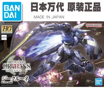 Bandai 1/144 HG IBO 045 Gundam Sigrun Orbude Gundam Assamblee Komplektid Tegevus Joonis Mudel