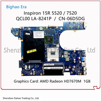 CN-06D5DG 06D5DG QCL00 LA-8241P Emaplaadi DELL Inspiron 15R 5520 7520 Sülearvuti Emaplaadi Koos HD7670M 1G-GPU 100% Test OK