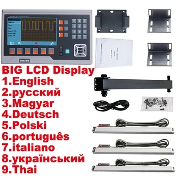 YH800-3P LCD Metallist DRO Digitaalse Väljundiga Seada ja 3TK 5U Lineaarne Kodeerija 100 200 300 400 500 600 700 800 900 1000MM Masinad